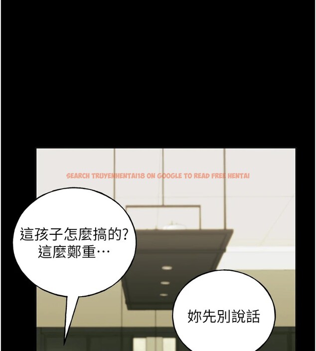 查看漫画野蠻插畫家 - 第76話-你的「外送」來了♥ - sayhentaiz.net中的2978116图片