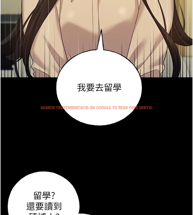 查看漫画野蠻插畫家 - 第76話-你的「外送」來了♥ - sayhentaiz.net中的2978120图片