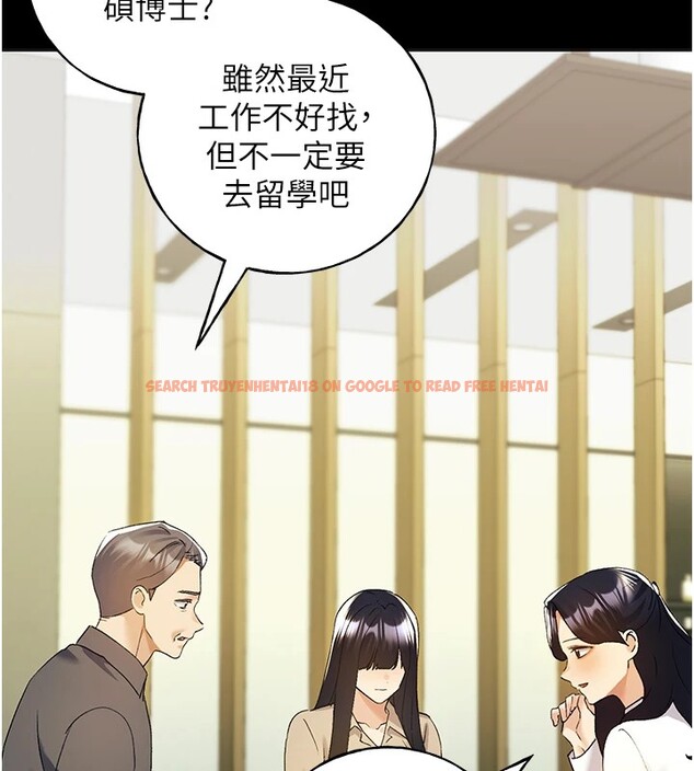 查看漫画野蠻插畫家 - 第76話-你的「外送」來了♥ - sayhentaiz.net中的2978121图片