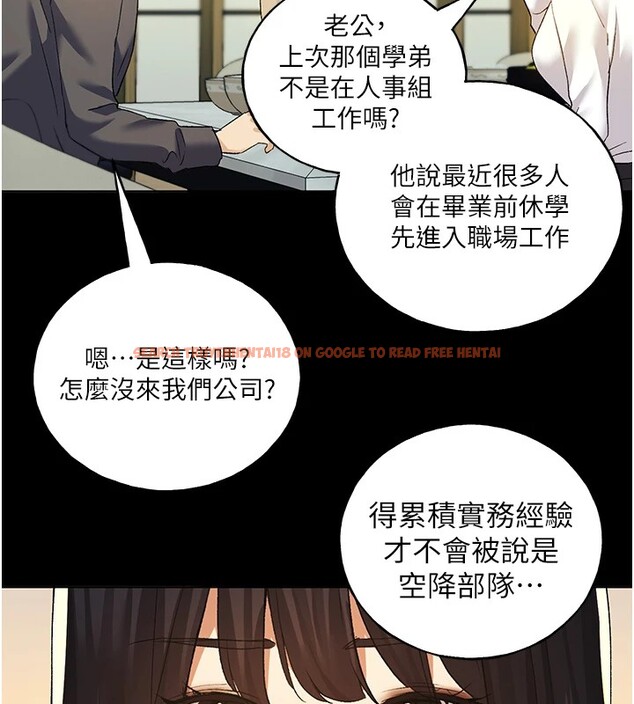 查看漫画野蠻插畫家 - 第76話-你的「外送」來了♥ - sayhentaiz.net中的2978122图片