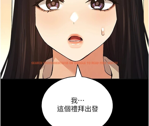 查看漫画野蠻插畫家 - 第76話-你的「外送」來了♥ - sayhentaiz.net中的2978123图片