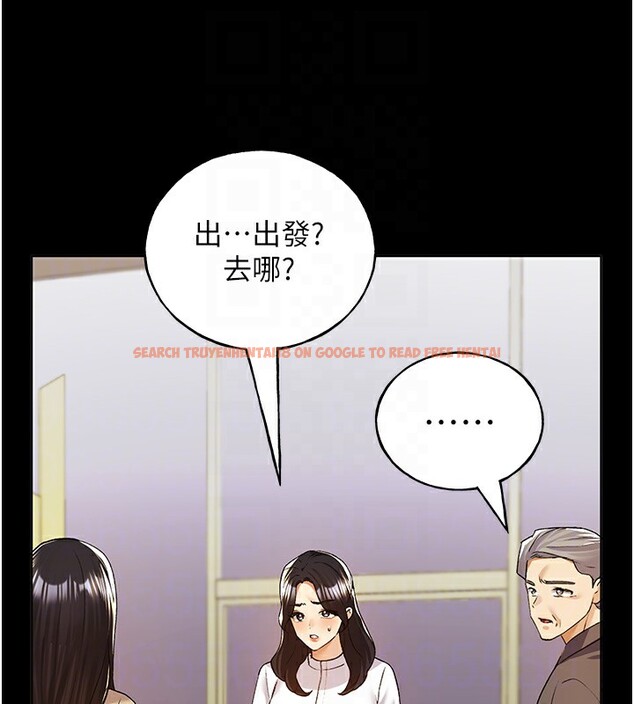 查看漫画野蠻插畫家 - 第76話-你的「外送」來了♥ - sayhentaiz.net中的2978126图片
