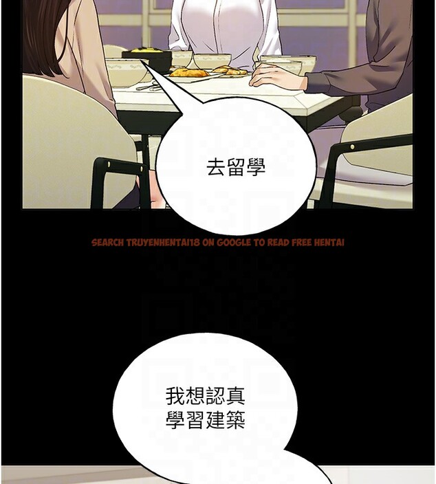 查看漫画野蠻插畫家 - 第76話-你的「外送」來了♥ - sayhentaiz.net中的2978127图片