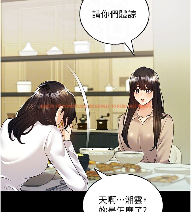 查看漫画野蠻插畫家 - 第76話-你的「外送」來了♥ - sayhentaiz.net中的2978128图片
