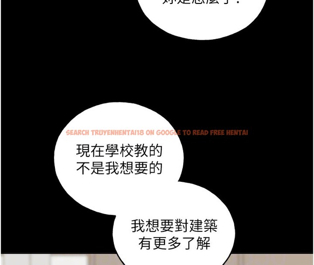 查看漫画野蠻插畫家 - 第76話-你的「外送」來了♥ - sayhentaiz.net中的2978129图片