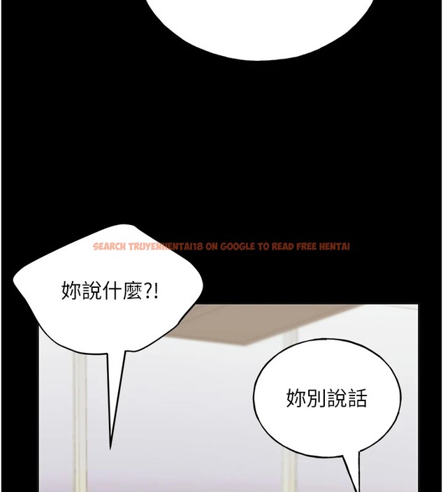查看漫画野蠻插畫家 - 第76話-你的「外送」來了♥ - sayhentaiz.net中的2978131图片