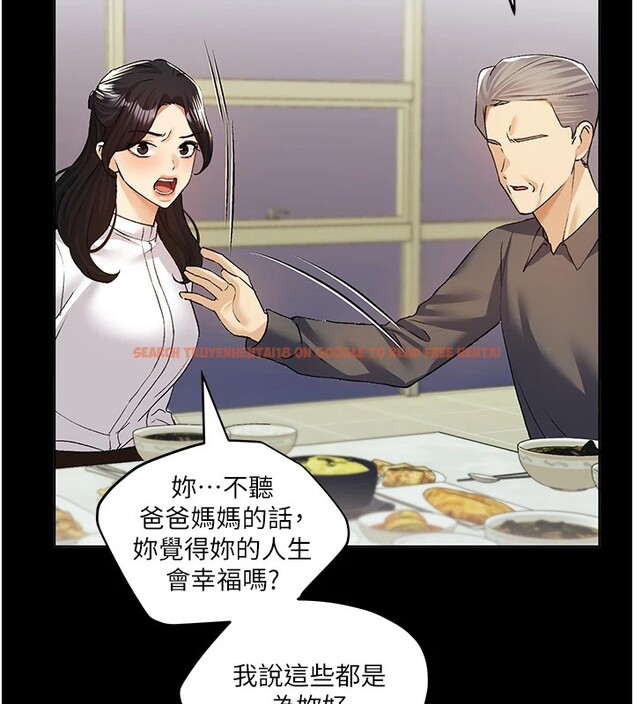 查看漫画野蠻插畫家 - 第76話-你的「外送」來了♥ - sayhentaiz.net中的2978132图片