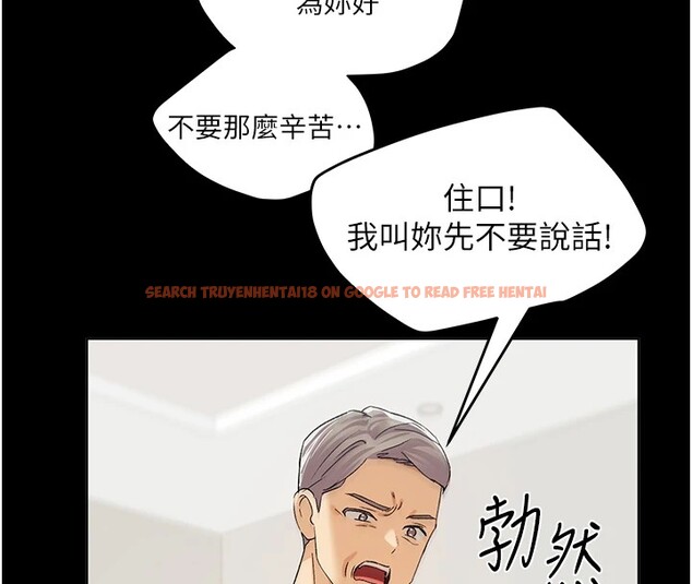 查看漫画野蠻插畫家 - 第76話-你的「外送」來了♥ - sayhentaiz.net中的2978133图片