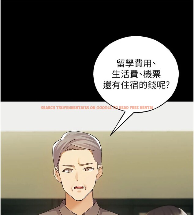 查看漫画野蠻插畫家 - 第76話-你的「外送」來了♥ - sayhentaiz.net中的2978137图片