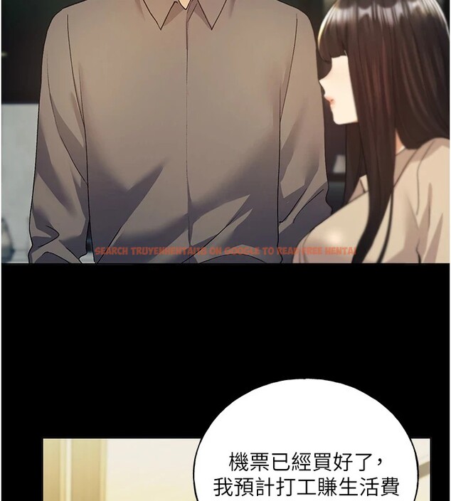 查看漫画野蠻插畫家 - 第76話-你的「外送」來了♥ - sayhentaiz.net中的2978138图片