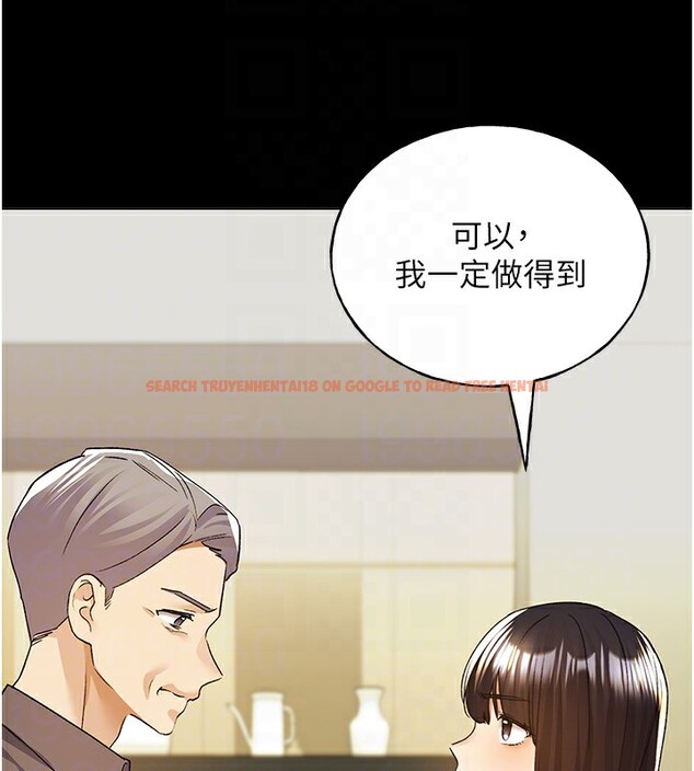 查看漫画野蠻插畫家 - 第76話-你的「外送」來了♥ - sayhentaiz.net中的2978142图片