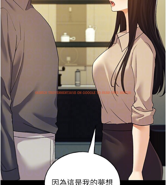 查看漫画野蠻插畫家 - 第76話-你的「外送」來了♥ - sayhentaiz.net中的2978143图片