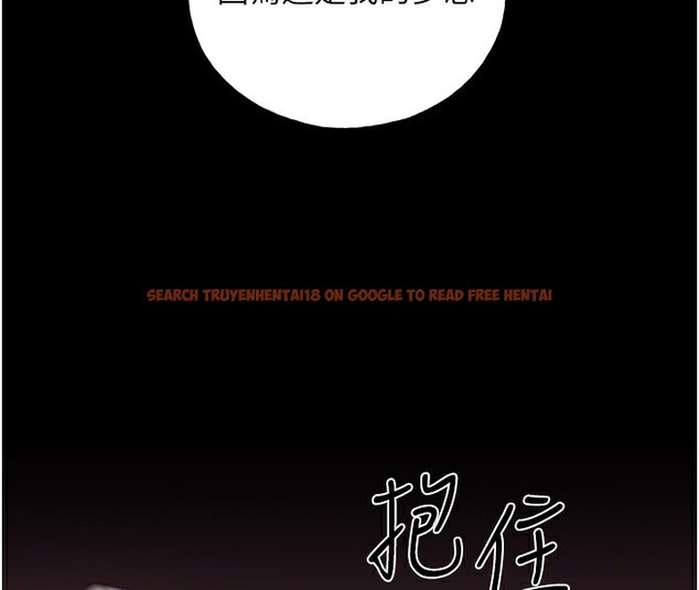 查看漫画野蠻插畫家 - 第76話-你的「外送」來了♥ - sayhentaiz.net中的2978144图片