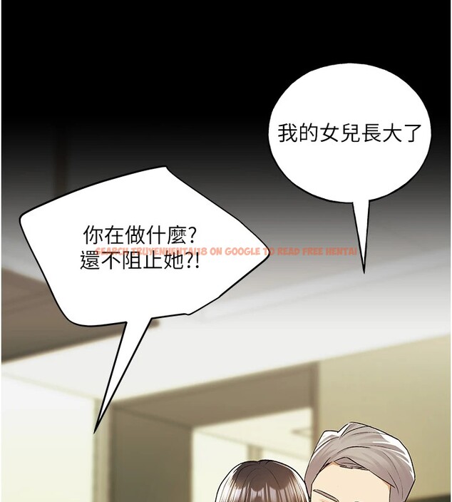 查看漫画野蠻插畫家 - 第76話-你的「外送」來了♥ - sayhentaiz.net中的2978146图片