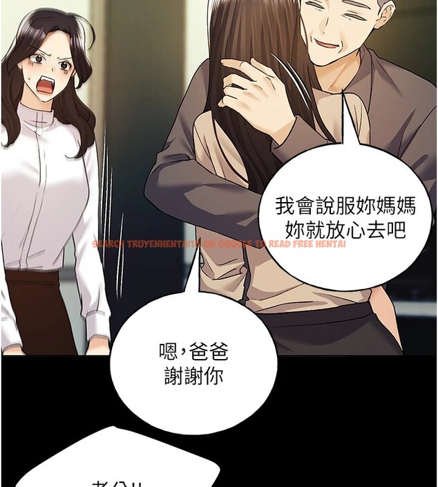 查看漫画野蠻插畫家 - 第76話-你的「外送」來了♥ - sayhentaiz.net中的2978147图片
