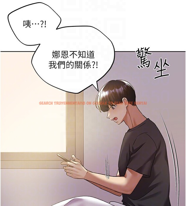 查看漫画野蠻插畫家 - 第76話-你的「外送」來了♥ - sayhentaiz.net中的2978173图片