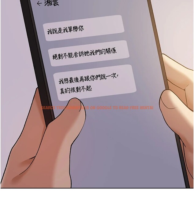 查看漫画野蠻插畫家 - 第76話-你的「外送」來了♥ - sayhentaiz.net中的2978175图片