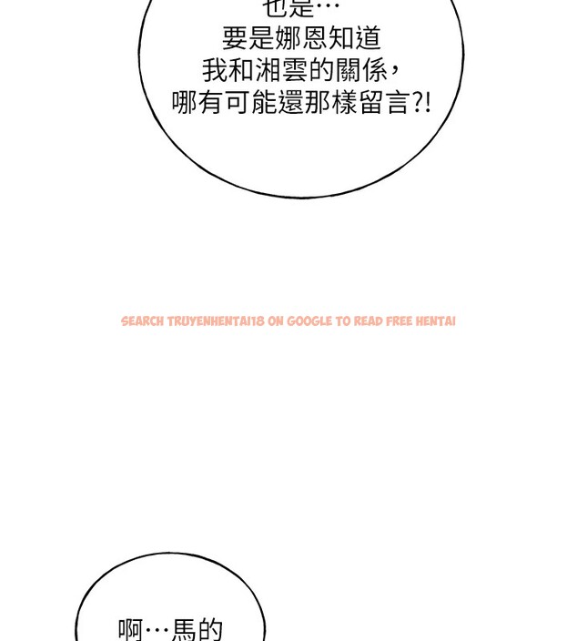 查看漫画野蠻插畫家 - 第76話-你的「外送」來了♥ - sayhentaiz.net中的2978179图片