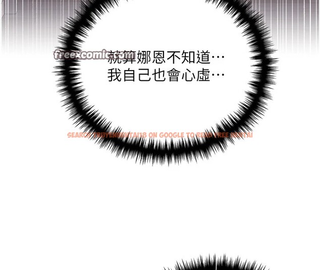 查看漫画野蠻插畫家 - 第76話-你的「外送」來了♥ - sayhentaiz.net中的2978185图片