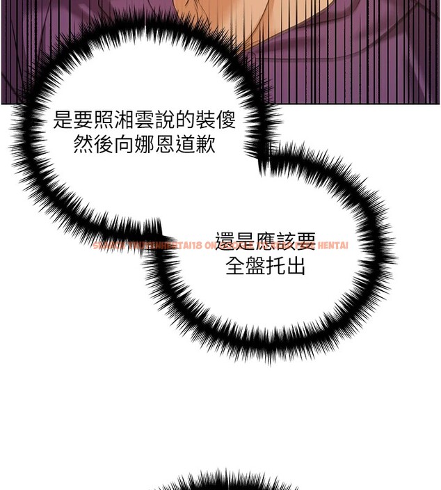 查看漫画野蠻插畫家 - 第76話-你的「外送」來了♥ - sayhentaiz.net中的2978187图片