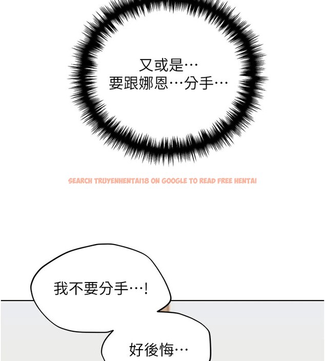 查看漫画野蠻插畫家 - 第76話-你的「外送」來了♥ - sayhentaiz.net中的2978188图片
