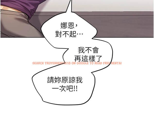 查看漫画野蠻插畫家 - 第76話-你的「外送」來了♥ - sayhentaiz.net中的2978190图片
