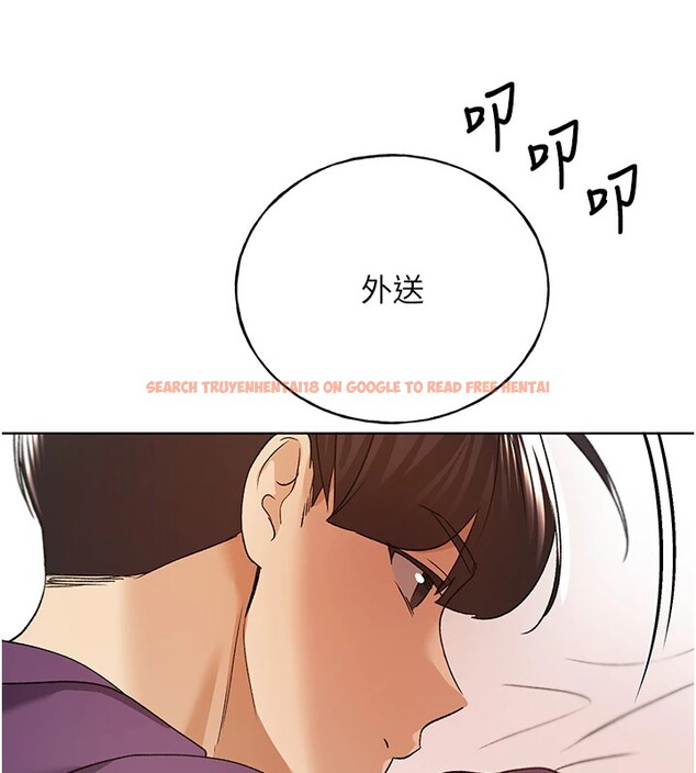 查看漫画野蠻插畫家 - 第76話-你的「外送」來了♥ - sayhentaiz.net中的2978191图片