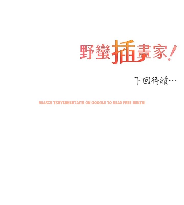 查看漫画野蠻插畫家 - 第76話-你的「外送」來了♥ - sayhentaiz.net中的2978200图片