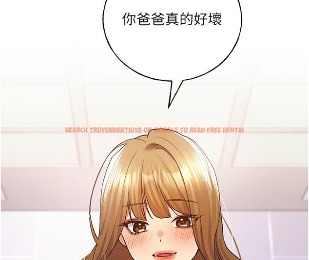 查看漫画野蠻插畫家 - 第77話-我想愛妳愛到天荒地老 - sayhentaiz.net中的3003273图片