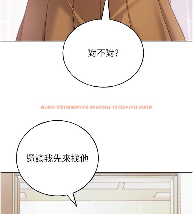 查看漫画野蠻插畫家 - 第77話-我想愛妳愛到天荒地老 - sayhentaiz.net中的3003275图片