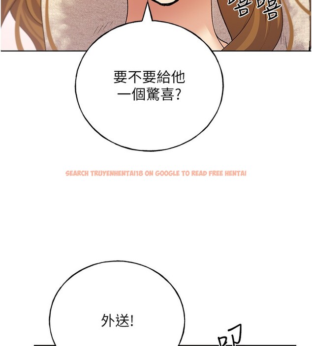 查看漫画野蠻插畫家 - 第77話-我想愛妳愛到天荒地老 - sayhentaiz.net中的3003278图片