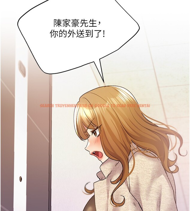 查看漫画野蠻插畫家 - 第77話-我想愛妳愛到天荒地老 - sayhentaiz.net中的3003280图片