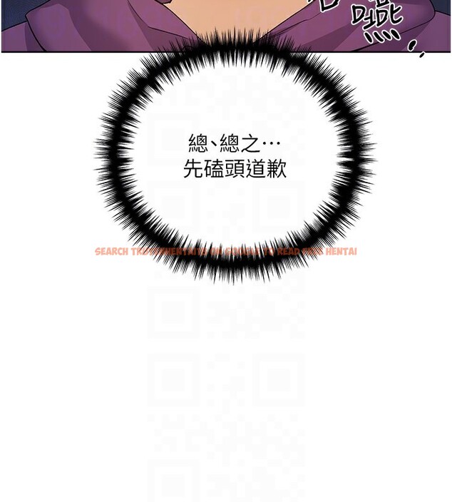 查看漫画野蠻插畫家 - 第77話-我想愛妳愛到天荒地老 - sayhentaiz.net中的3003287图片
