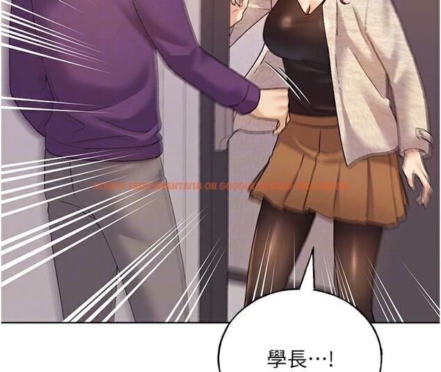 查看漫画野蠻插畫家 - 第77話-我想愛妳愛到天荒地老 - sayhentaiz.net中的3003290图片