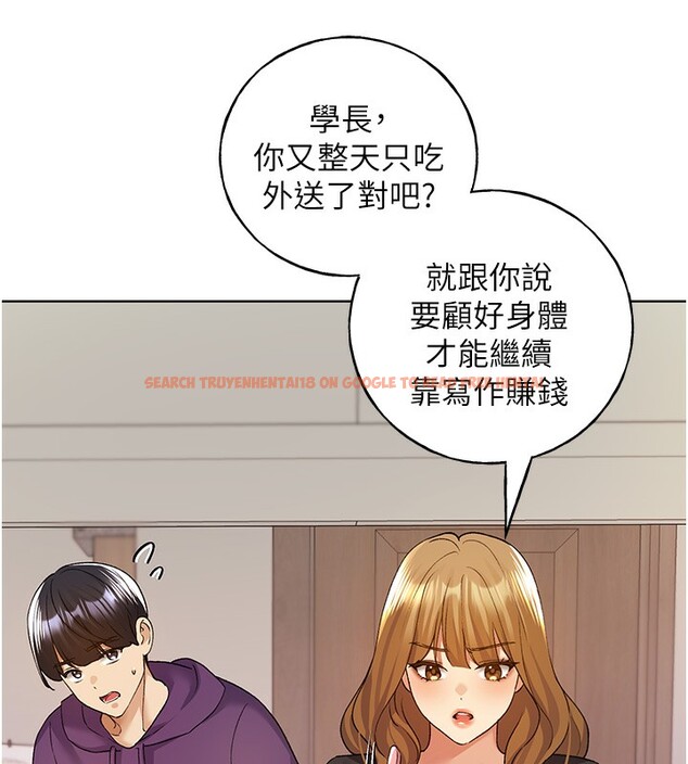 查看漫画野蠻插畫家 - 第77話-我想愛妳愛到天荒地老 - sayhentaiz.net中的3003293图片