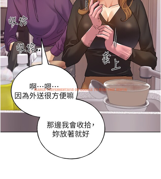 查看漫画野蠻插畫家 - 第77話-我想愛妳愛到天荒地老 - sayhentaiz.net中的3003294图片