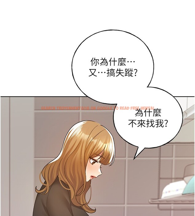 查看漫画野蠻插畫家 - 第77話-我想愛妳愛到天荒地老 - sayhentaiz.net中的3003295图片