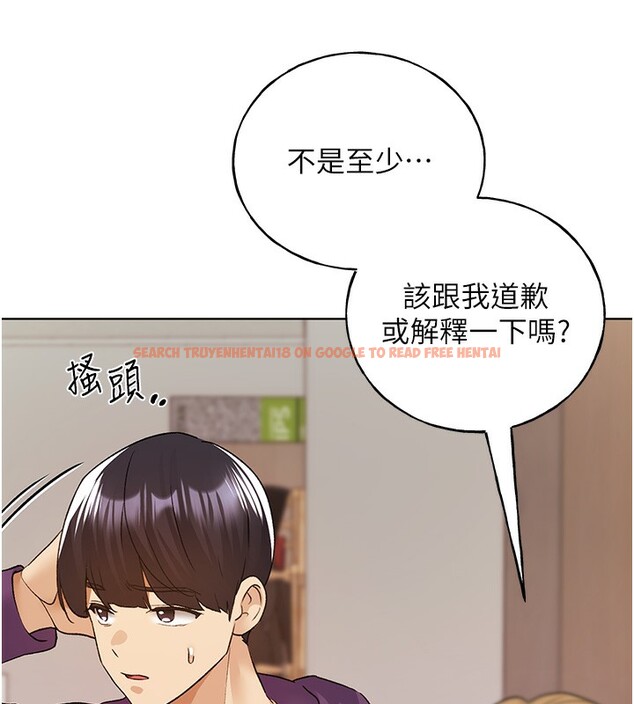 查看漫画野蠻插畫家 - 第77話-我想愛妳愛到天荒地老 - sayhentaiz.net中的3003297图片