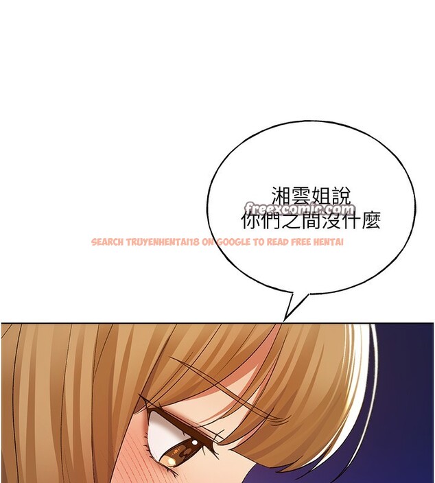 查看漫画野蠻插畫家 - 第77話-我想愛妳愛到天荒地老 - sayhentaiz.net中的3003299图片