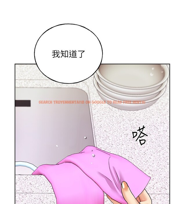 查看漫画野蠻插畫家 - 第77話-我想愛妳愛到天荒地老 - sayhentaiz.net中的3003304图片