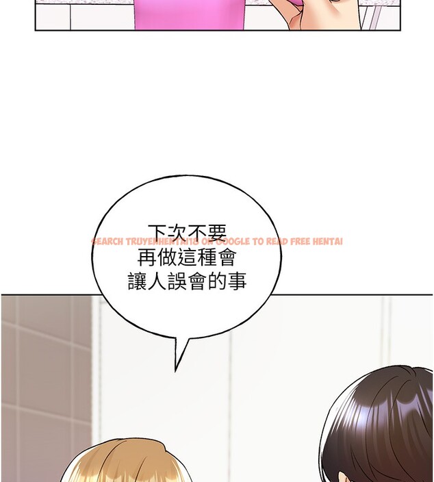 查看漫画野蠻插畫家 - 第77話-我想愛妳愛到天荒地老 - sayhentaiz.net中的3003305图片