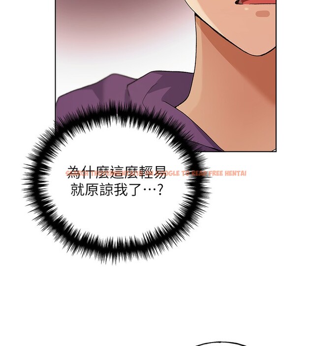 查看漫画野蠻插畫家 - 第77話-我想愛妳愛到天荒地老 - sayhentaiz.net中的3003308图片