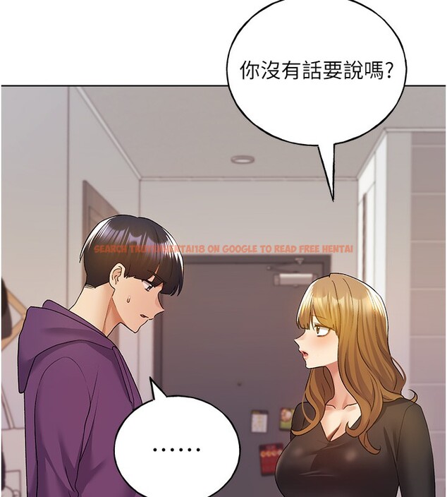 查看漫画野蠻插畫家 - 第77話-我想愛妳愛到天荒地老 - sayhentaiz.net中的3003309图片