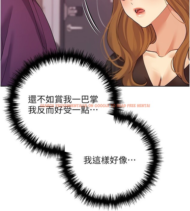 查看漫画野蠻插畫家 - 第77話-我想愛妳愛到天荒地老 - sayhentaiz.net中的3003312图片