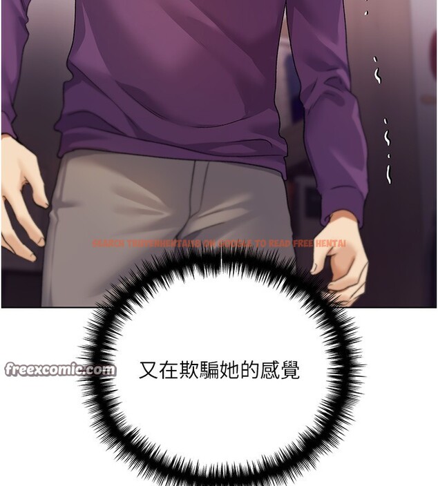 查看漫画野蠻插畫家 - 第77話-我想愛妳愛到天荒地老 - sayhentaiz.net中的3003314图片
