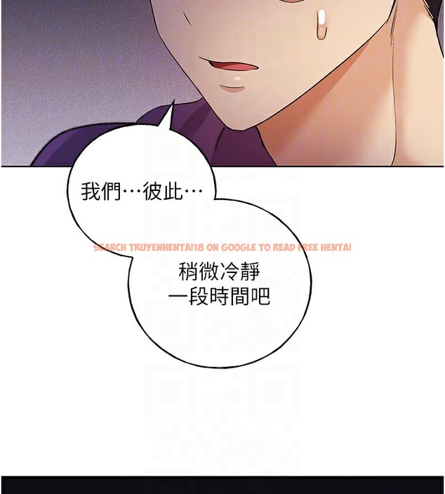 查看漫画野蠻插畫家 - 第77話-我想愛妳愛到天荒地老 - sayhentaiz.net中的3003317图片