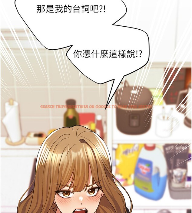 查看漫画野蠻插畫家 - 第77話-我想愛妳愛到天荒地老 - sayhentaiz.net中的3003320图片