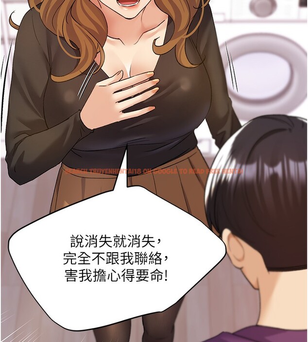 查看漫画野蠻插畫家 - 第77話-我想愛妳愛到天荒地老 - sayhentaiz.net中的3003321图片