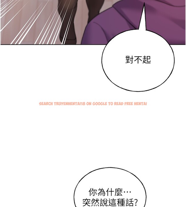 查看漫画野蠻插畫家 - 第77話-我想愛妳愛到天荒地老 - sayhentaiz.net中的3003322图片