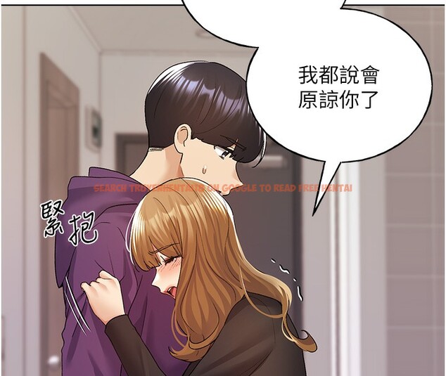 查看漫画野蠻插畫家 - 第77話-我想愛妳愛到天荒地老 - sayhentaiz.net中的3003323图片